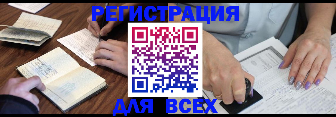 пропишу в квартире в Янауле