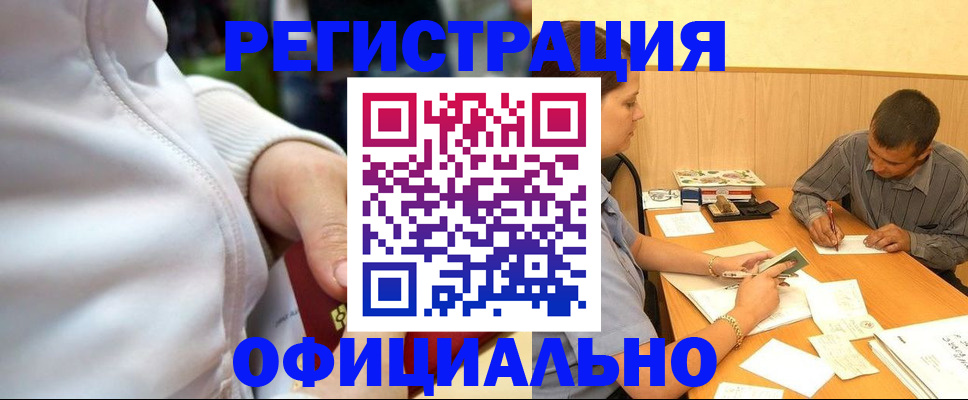 форма 3 в Янауле